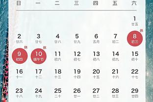 开云综合体育app下载苹果版截图1
